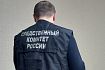 Следователи Новотроицка возбудили уголовное дело о покушении на убийство
