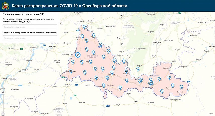 В Новотроицке зарегистрировано 34 случая коронавирусной инфекции