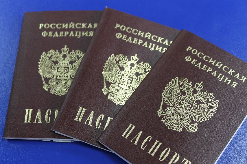 Иностранцам стало проще получить российское гражданство