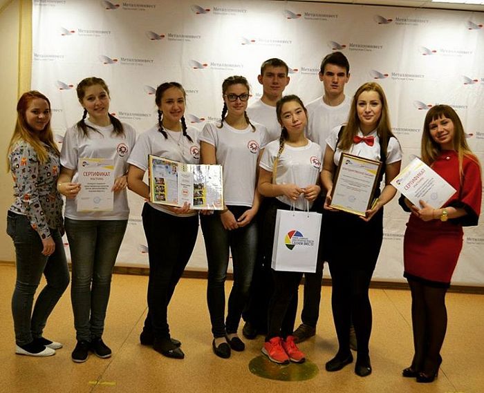 В Новотроицке подведены итоги социальных проектов грантового конкурса Металлоинвеста «Сделаем вместе!»
