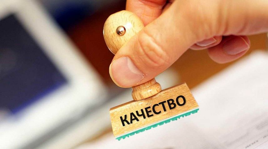 Новотройчан приглашают принять участие в опросе о качестве товаров и услуг города