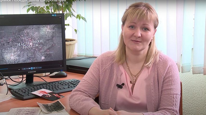 Новотройчанка Анна Шкуропатова с рассказом о ветеране стала победителем отраслевого конкурса