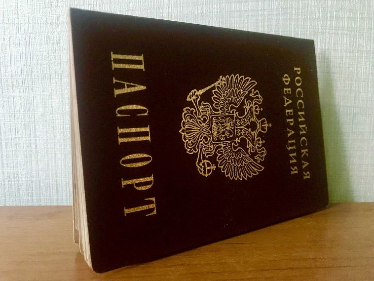 Отметки о детях и браке в паспортах жителей Оренбуржья стали необязательными 