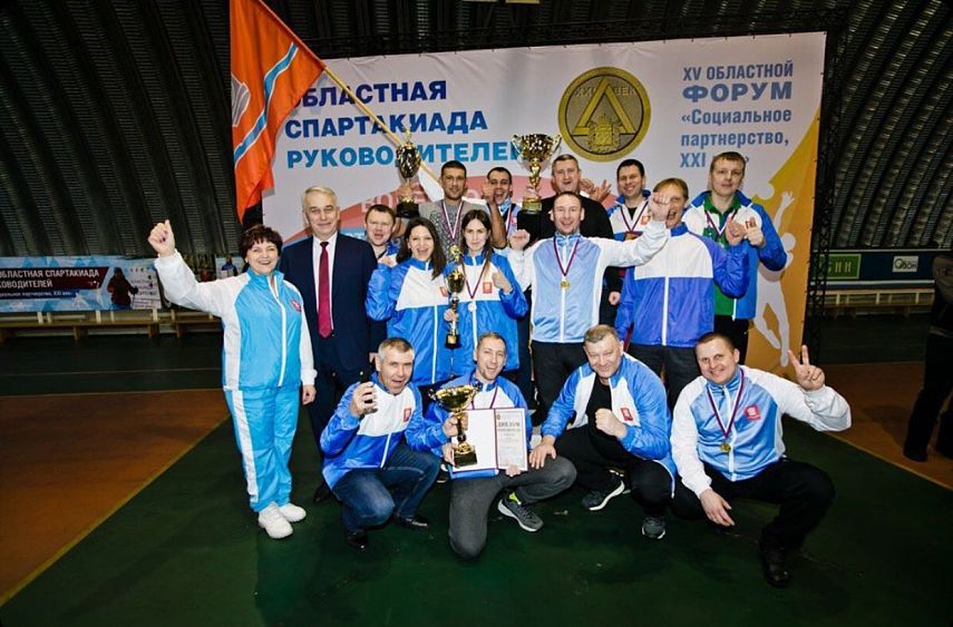 Непобедимые! Главный трофей областной спартакиады среди руководителей в четвертый раз уехал в Новотроицк