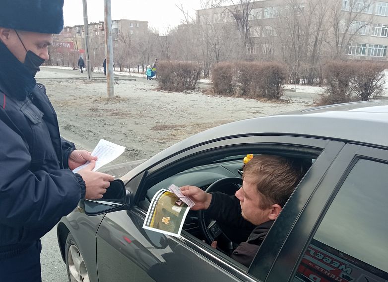 В Новотроицке полицейские раздавали подарки на дороге
