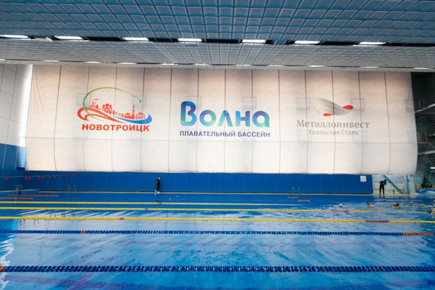 В Новотроицке в 2021 году завершат реконструкцию бассейна «Волна» 
