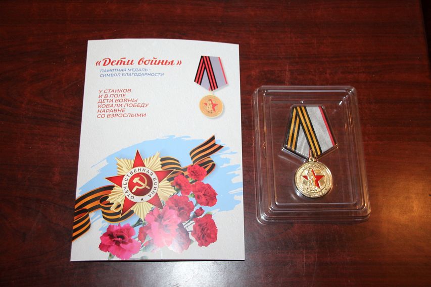 В Новотроицке вручили первые памятные медали «Дети войны» 