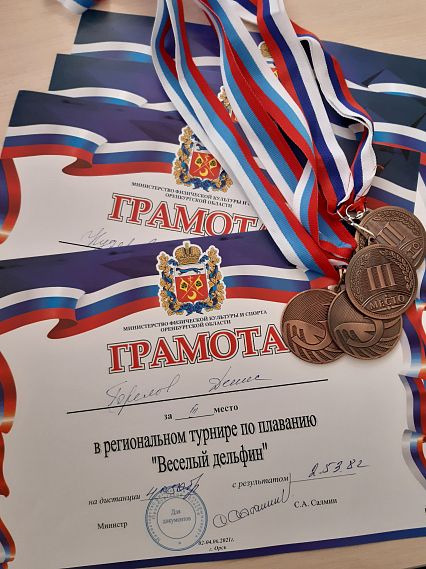 Новотроицкие пловцы стали призёрами областных соревнований