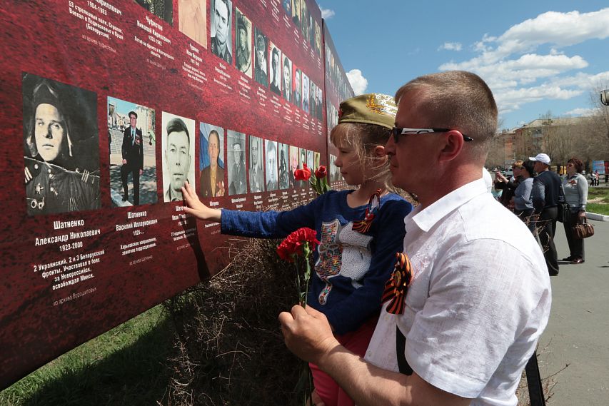 74-ая годовщина Победы: в Новотроицке стартует акция "Стена памяти"