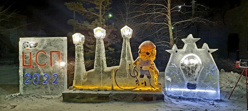 На Уральской Стали подвели итоги творческого конкурса по созданию ледяных скульптур