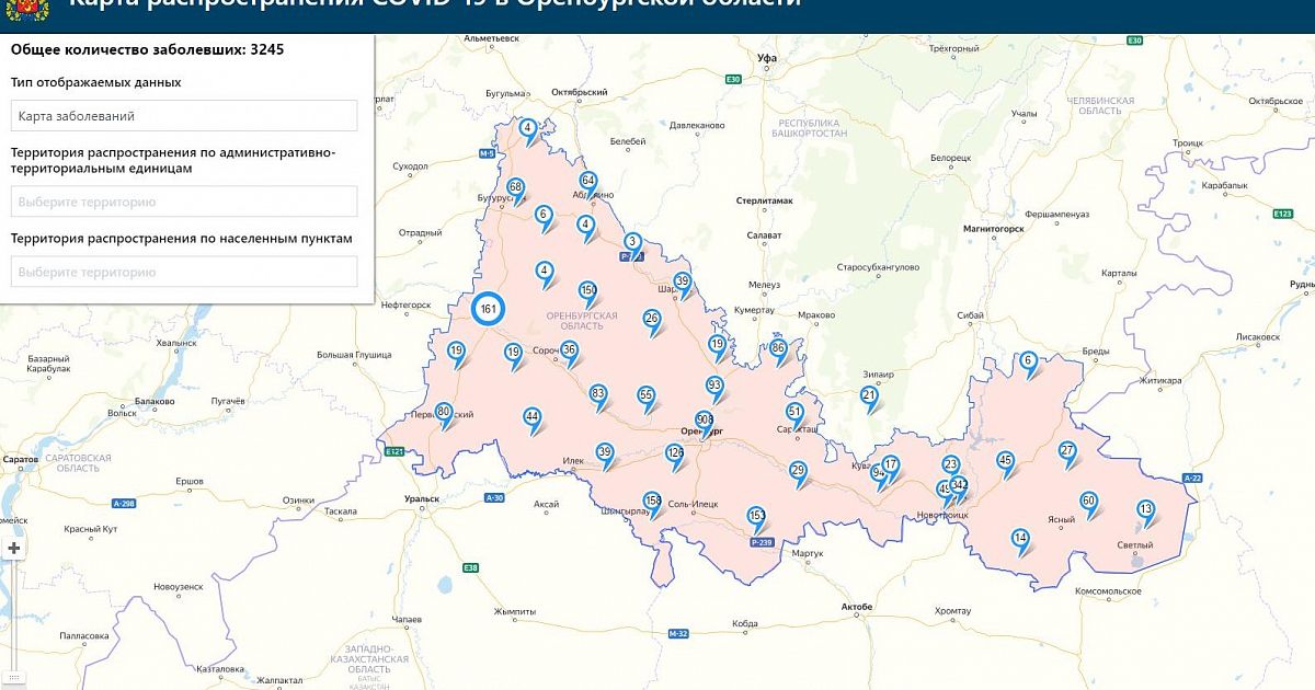 Карта обращений. Заболеваемость Оренбург. В Оренбургской области снижается заболеваемость. Карта Оренбургской области Оренбург Новотроицк. Интерактивная карта обращений.