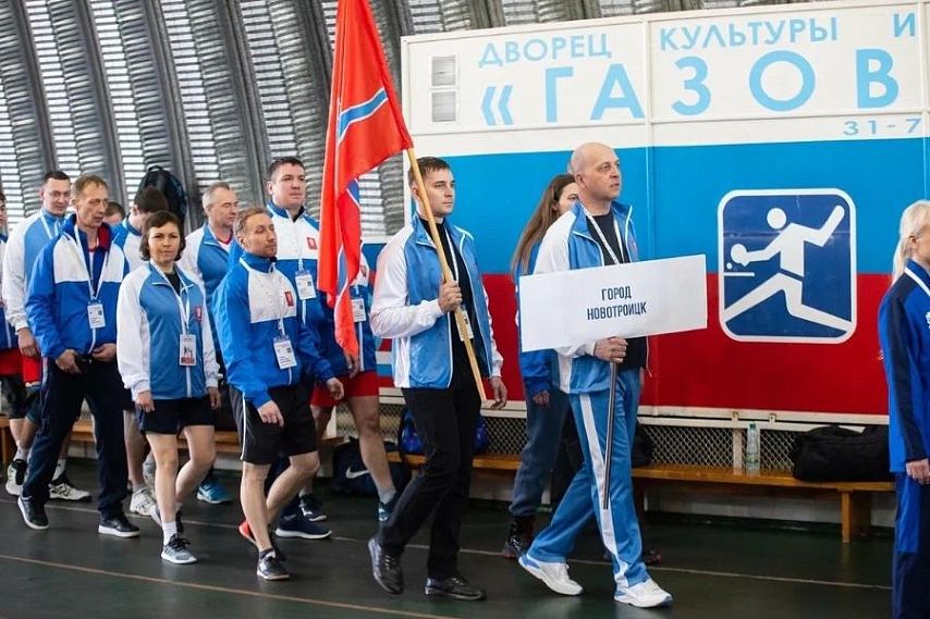 Сборная Новотроицка победила в областной спартакиаде
