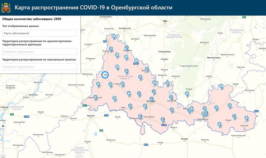 В Оренбургской области скончались еще двое пациентов с COVID-19