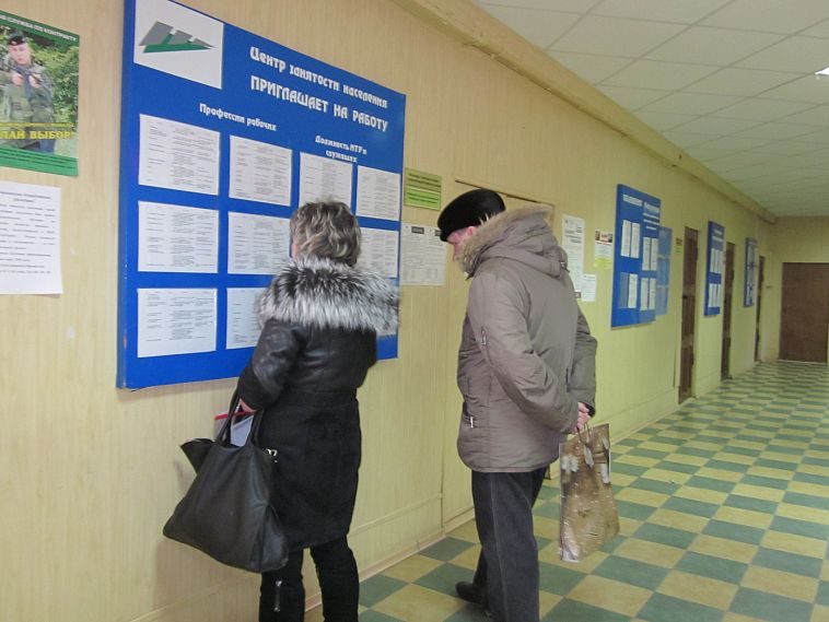 За неделю в Оренбургской области стало на 258 безработных меньше