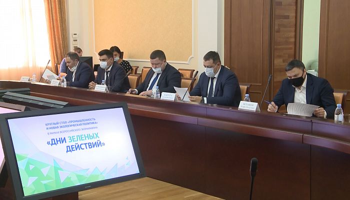 Управляющий директор Уральской Стали представил экологическую программу комбината