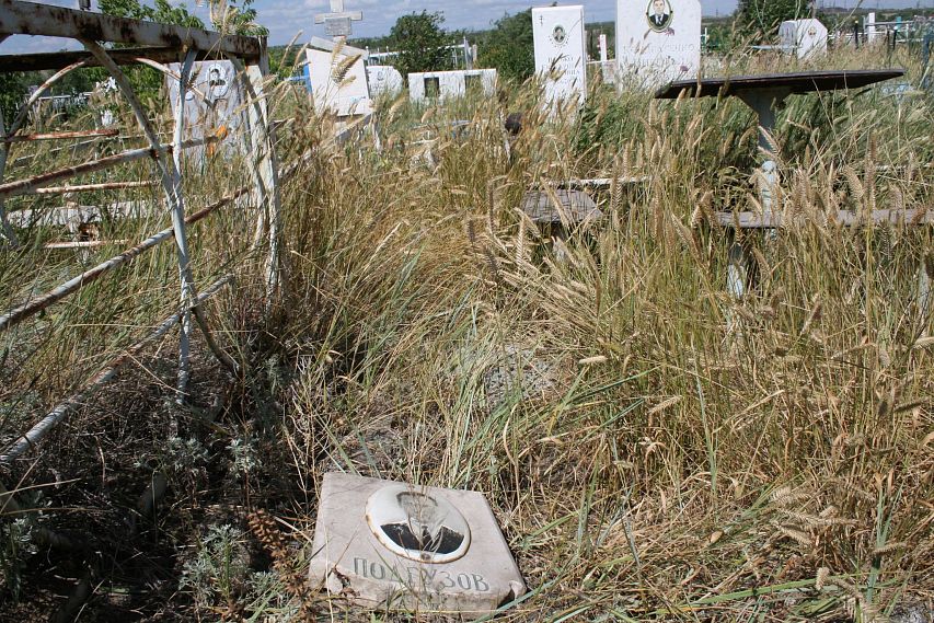 Короткая память: поднимаем тему благоустройства новотроицких кладбищ