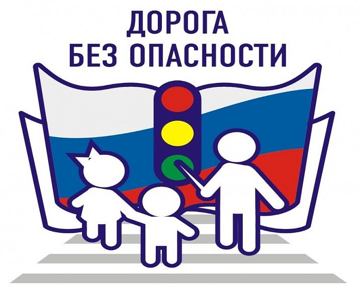 Сотрудники ГИБДД подготовили для детей Новотроицка  познавательный видеоролик