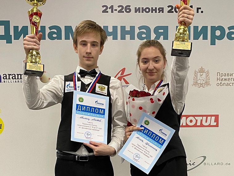 Бильярдистка из Новотроицка стала чемпионкой национального первенства