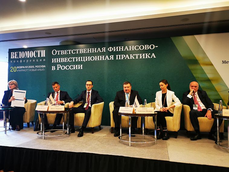 Металлоинвест выступил организатором  конференции «Ответственная финансово­-инвестиционная практика в России»