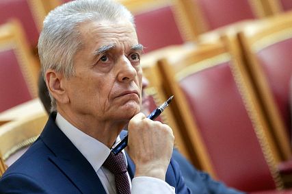 Что произошло в новотроицке сегодня. Смотреть фото Что произошло в новотроицке сегодня. Смотреть картинку Что произошло в новотроицке сегодня. Картинка про Что произошло в новотроицке сегодня. Фото Что произошло в новотроицке сегодня