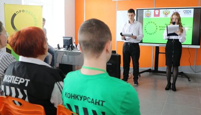 Школьники и студенты Новотроицка участвуют во всероссийском чемпионате