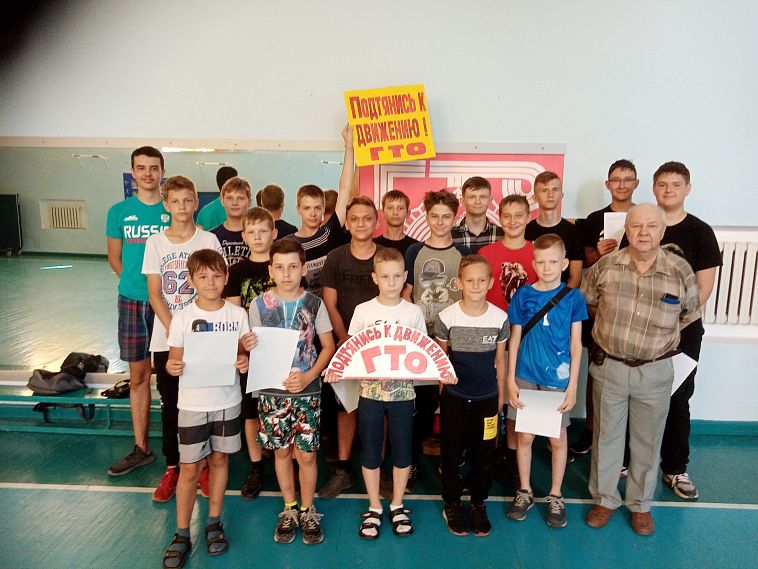 Воспитанники новотроицких спортивных школ сдали нормативы ГТО