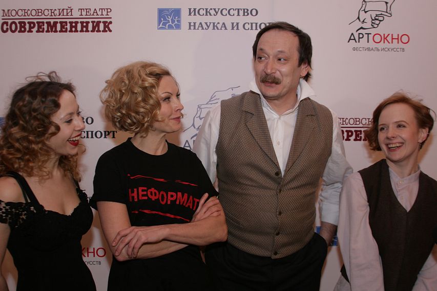 В Новотроицке состоялись гастроли московского театра «Современник»