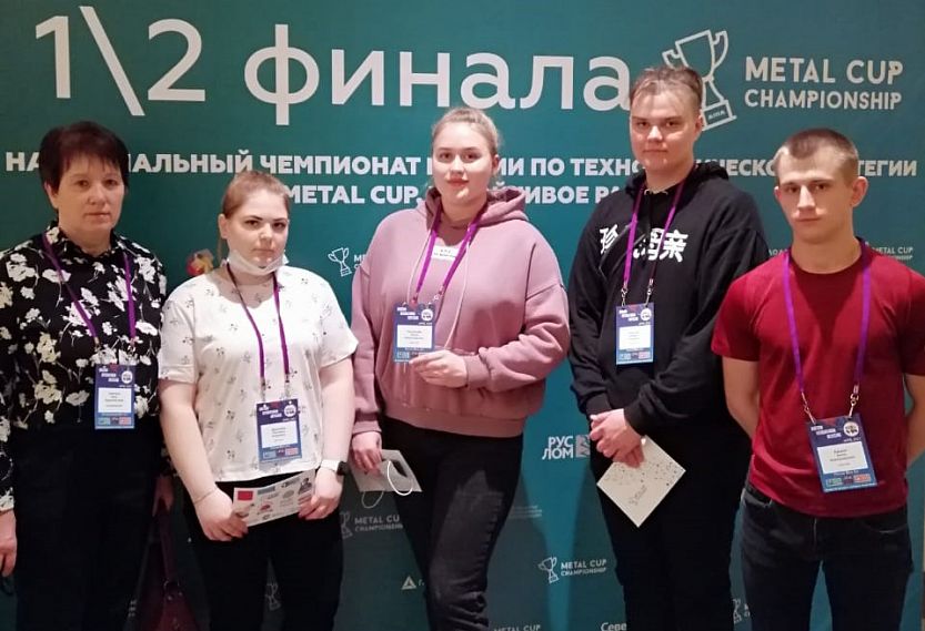 Новотройчане приняли участие в полуфинале национального чемпионата «Metal Cup 2021»