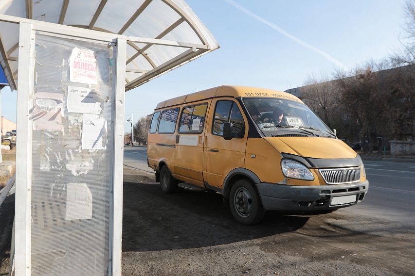 С 4 марта проезд на маршрутке «Орск-Новотроицк» вырастет до 50 рублей