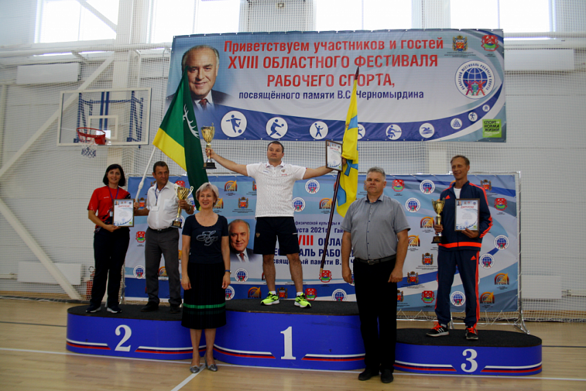 Новотроицкая команда стала бронзовым призёром областного Фестиваля рабочего спорта