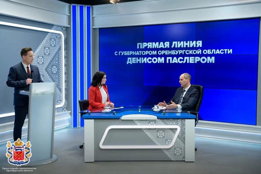 Жители Новотроицка обратились на прямой линии с губернатором с вопросами на тему здравоохранения