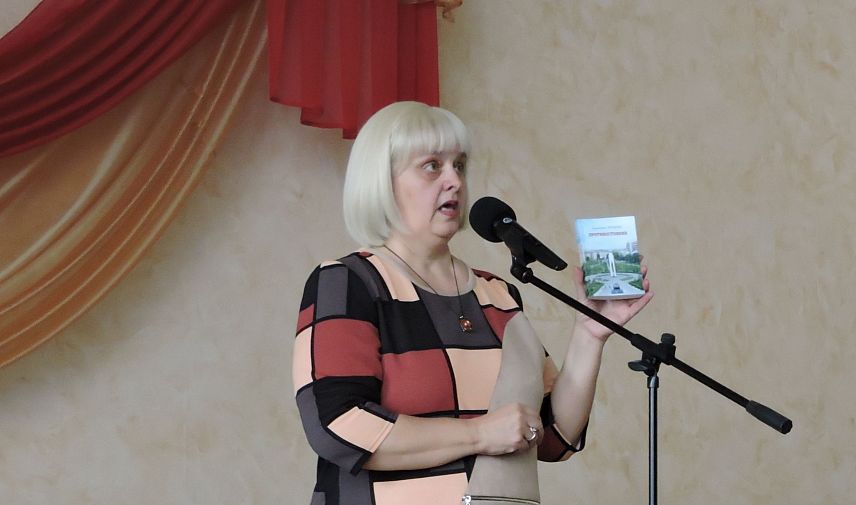 Новотройчанка Валентина Хромова презентовала новый сборник стихотворений "Противостояние" 