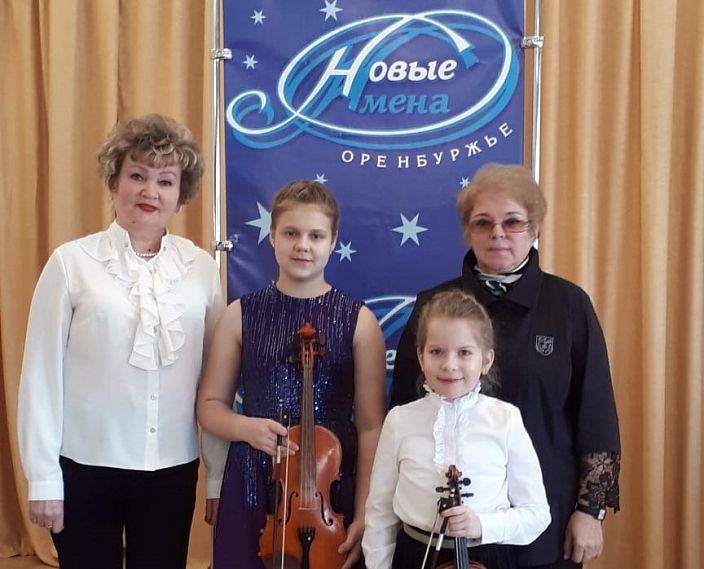 Конкурс конкурсов: новотроицкая скрипачка стала стипендиатом фонда «Новые имена» 