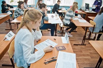 Минпросвещения России утвердило расписание единых государственных экзаменов в 2023 году