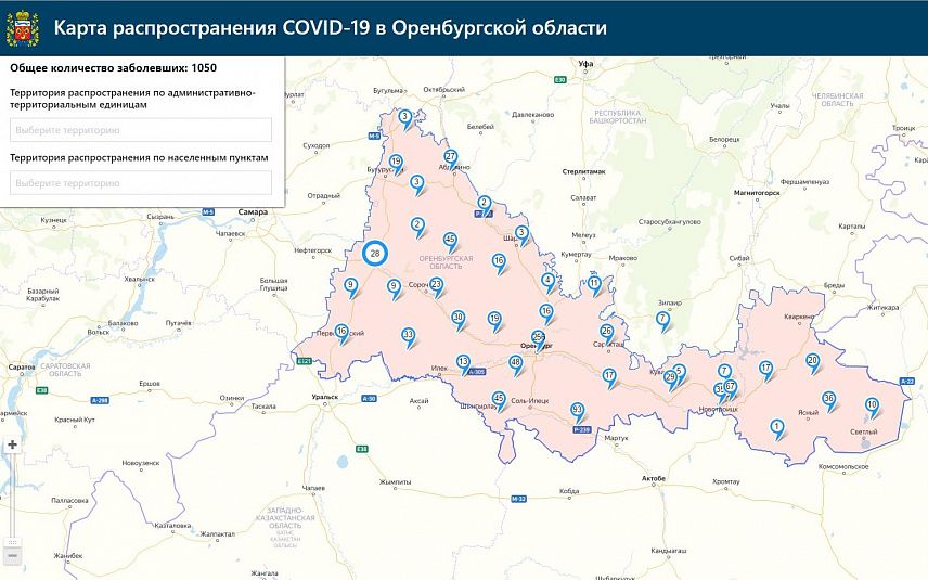 В Оренбургской области выявлен 61 новый случай COVID-19 за сутки
