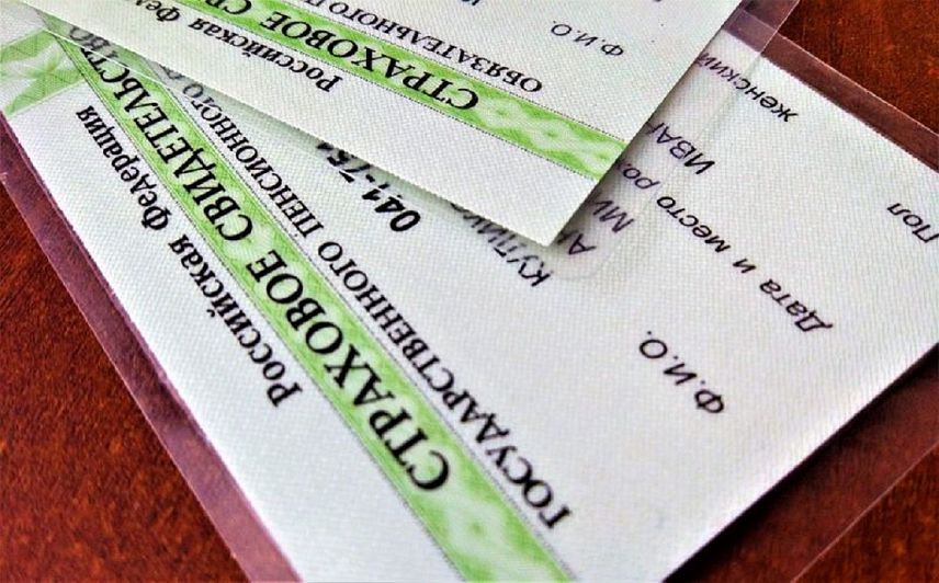Новотройчанам больше не нужно оформлять СНИЛС на детей  