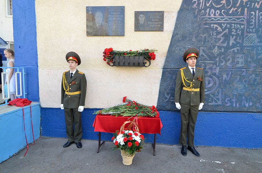В Оренбурге открылась мемориальная доска Герою России, посадившему горящий самолет 