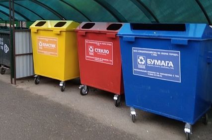 В Новотроицке внедряют систему раздельного сбора мусора