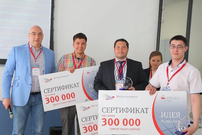 Новотройчане - призеры конкурса инноваций «Идея на миллион»