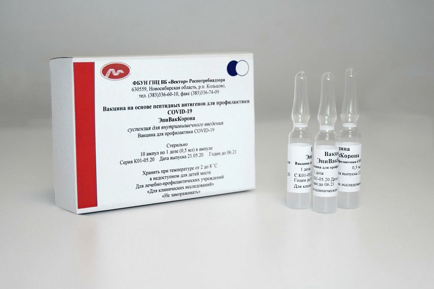 В России зарегистрирована вторая вакцина от коронавируса 