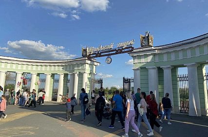 Проект «Лето в парке» обнародовал программу мероприятий на август в Новотроицке