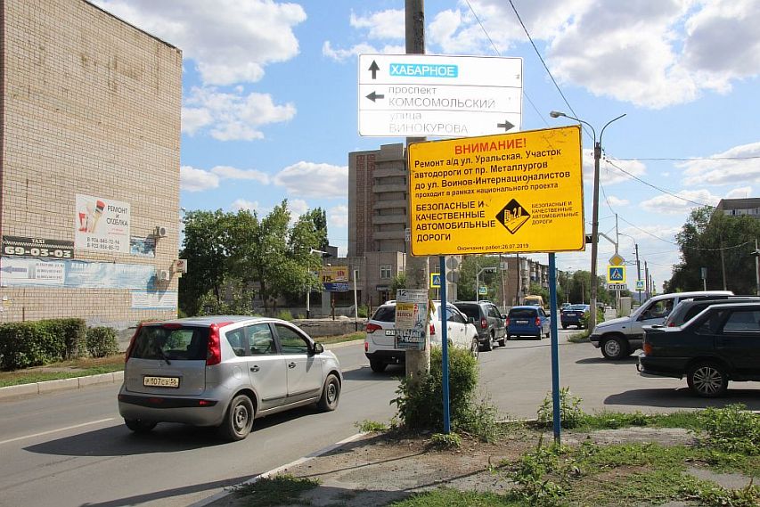 В Новотроицке отремонтировали второй объект нацпроекта «Безопасные и качественные автомобильные дороги»