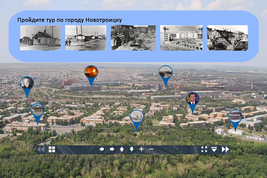 Музей Новотроицка представит уникальный виртуальный тур по городу
