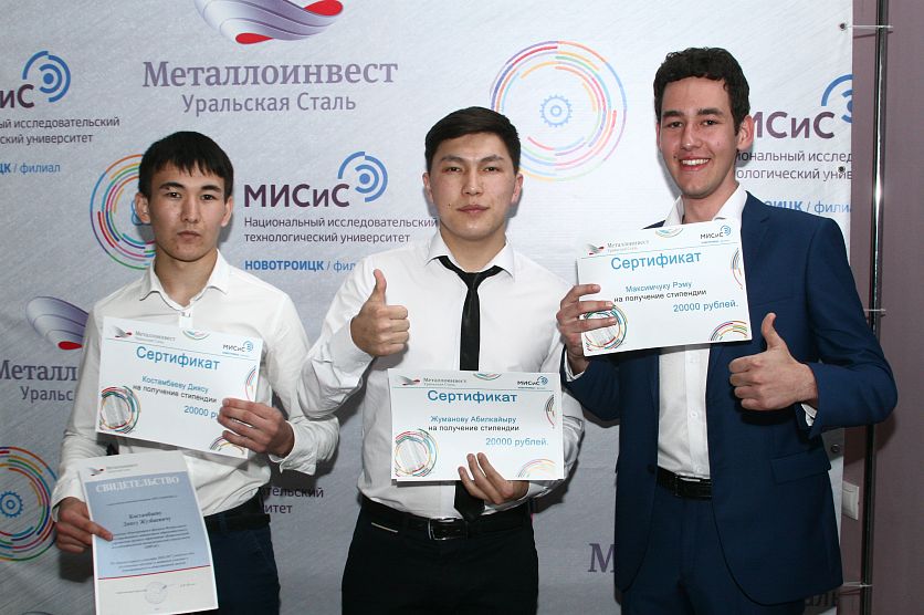 Металлоинвест сотрудники. НФ НИТУ МИСИС. НИТУ МИСИС Новотроицк. Миссис университет Новотроицк.