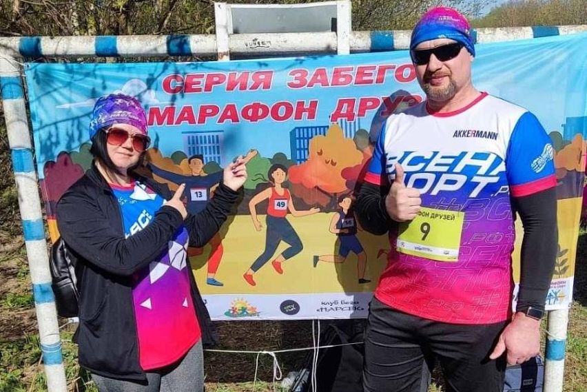 Спортсмены из Новотроицка участвовали в забегах в Москве и Королёве 