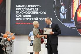 Ко Дню металлурга на Уральской Стали наградили порядка 100 передовиков, ветеранов и членов династии 