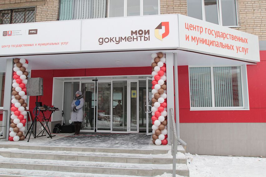 В Новотроицке зачислить ребенка в детский сад можно через МФЦ