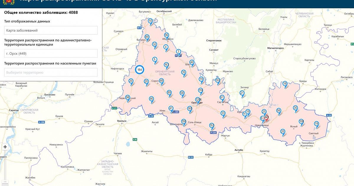 Карта новотроицка оренбургской области