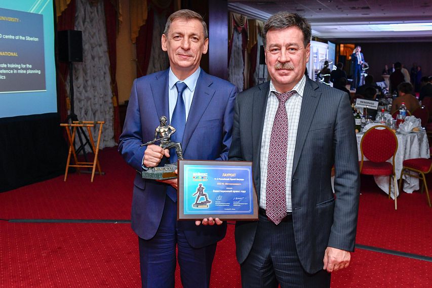 Компания «Металлоинвест» стала обладателем Российской Горной Награды 2017