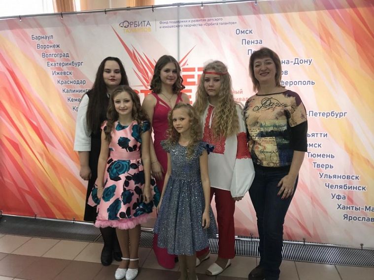 Юные вокалистки Новотроицка стали лауреатами I и II степени Международного конкурса
